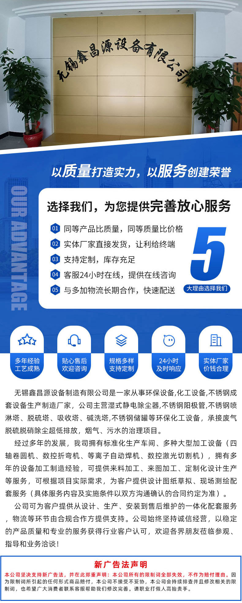 詳情頁(yè)-7-01.jpg
